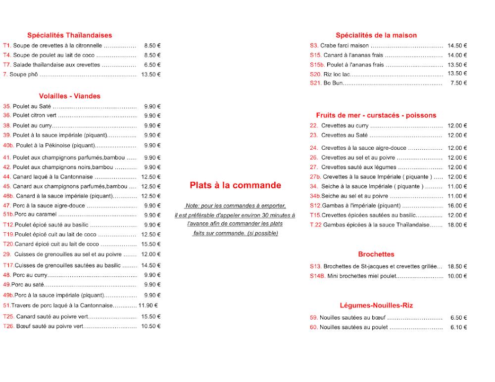 Mirama - Menu Image 1